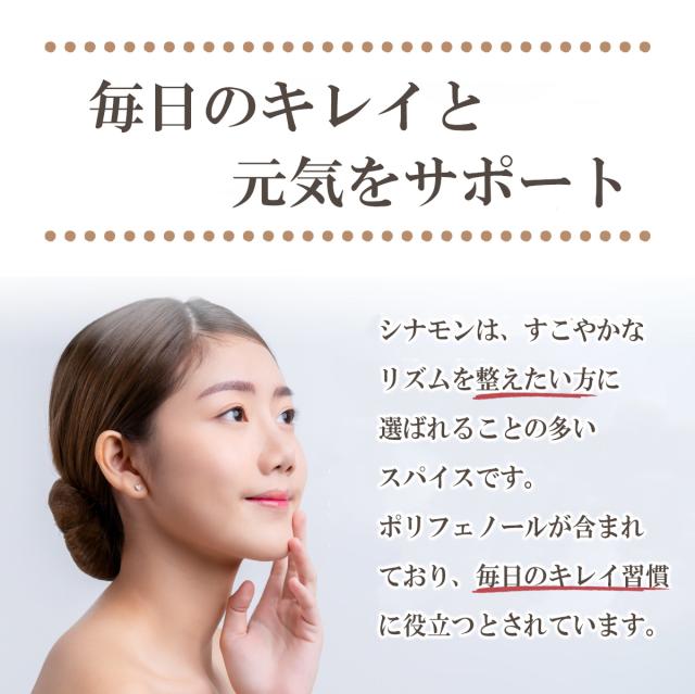 健康効果