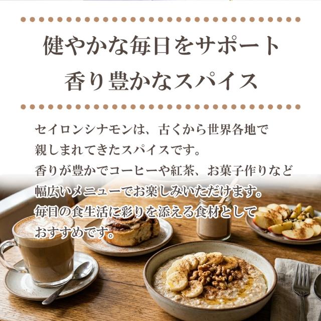 腸内改善
