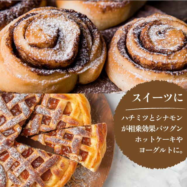 シナモンケーキ
