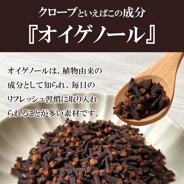 抗酸化作用