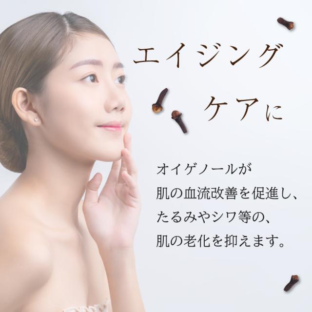 エイジングケア