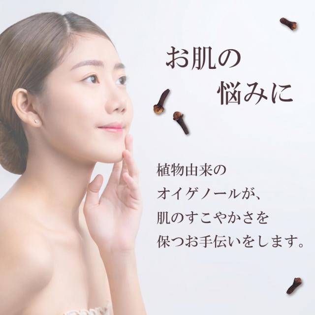 エイジングケア