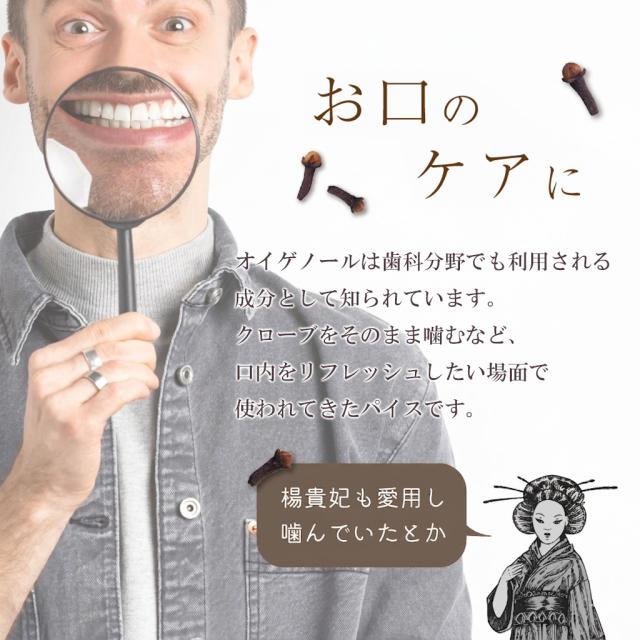 口臭ケア