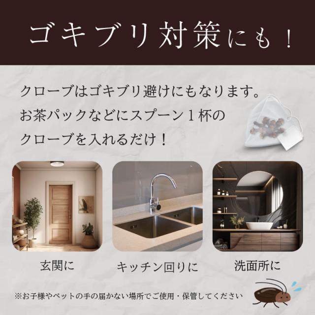 害虫