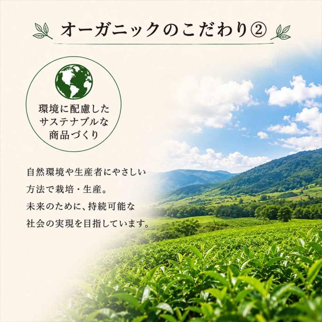 サスティナビリティ