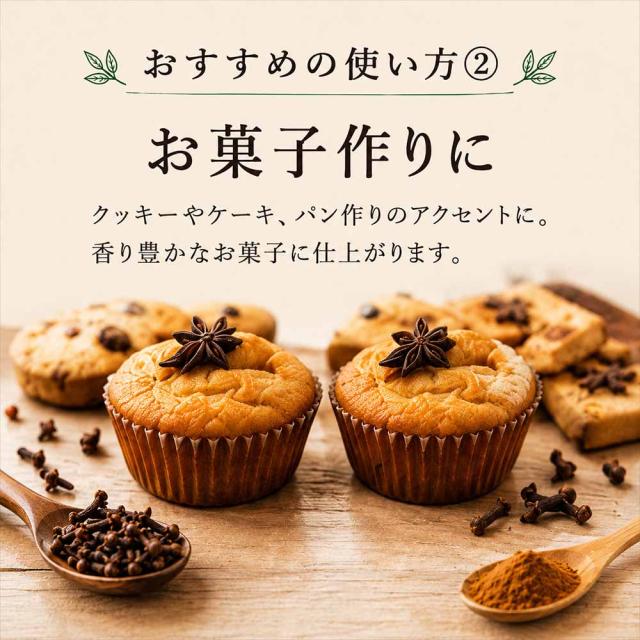 スイーツ