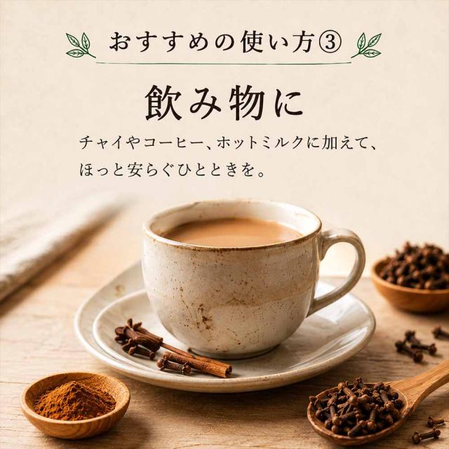 ティー