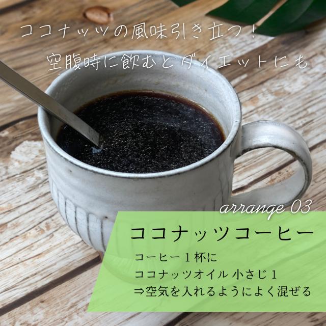 コーヒー