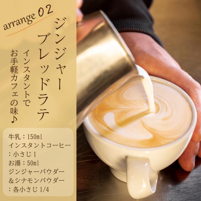 ジンジャーティー