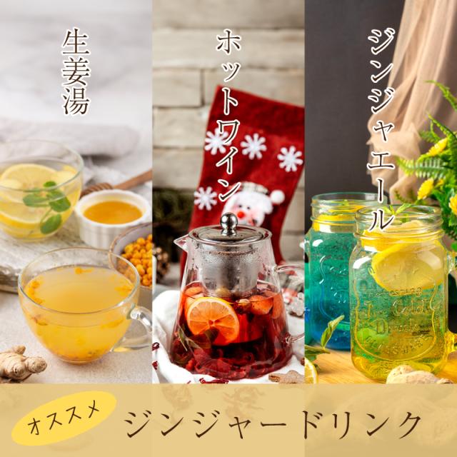 ジンジャーエール