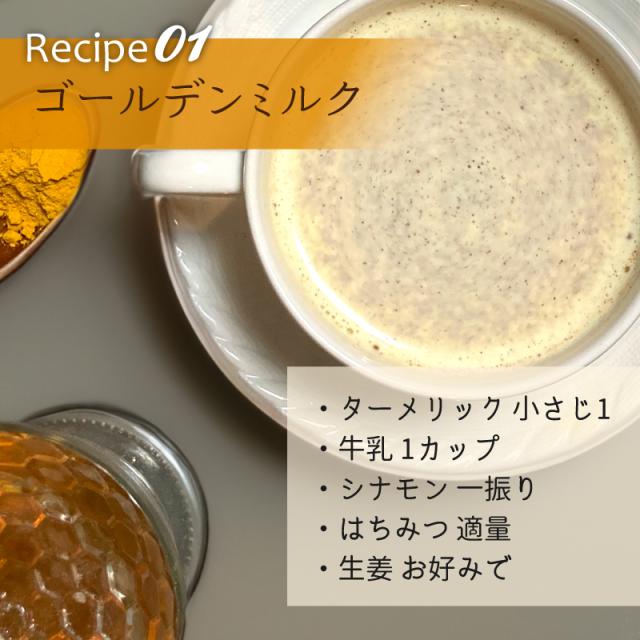 ゴールデンラテ