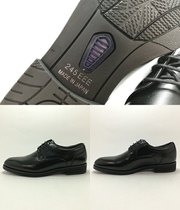 PRIMROSE HILL LONDON プリムローズヒル ロンドン 501 紳士靴 3E