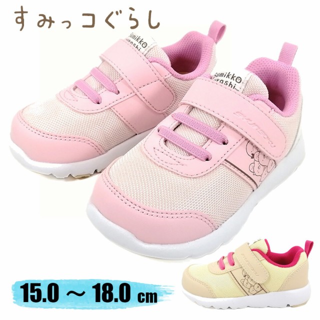楽天市場】＼ポイント7倍／シュンソク 瞬足そくいく すみっコ
