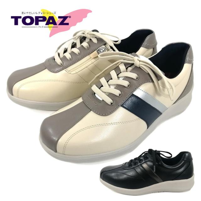 トパーズエグゼ 靴 TZ-1801 コンフォート 軽量 幅広 ブラック 5E