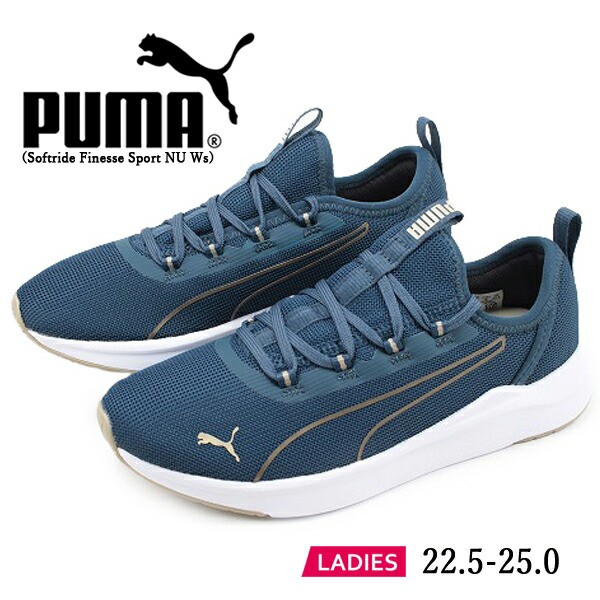 PUMA プーマ SOFTRIDE FINESSE SPORT NU WS