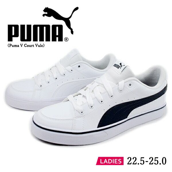 Puma ホワイト スニーカー Puma ホワイトスニーカー - メルカリ
