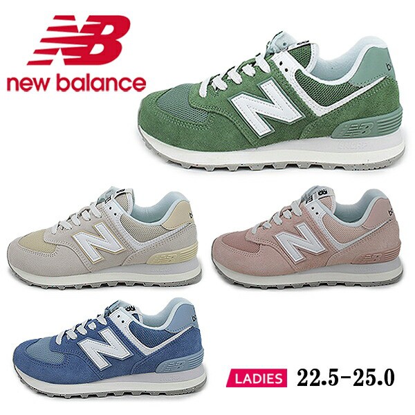 ニューバランス NEW BALANCE スニーカー シューズ 運動靴 カジュアル