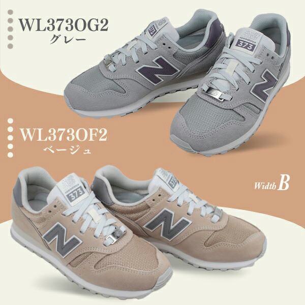 newbalance  スニーカー WL373OG2 サイズ: 24cm