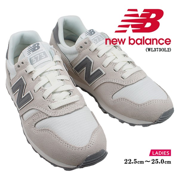 new balance ライトグレー FROM スニーカー