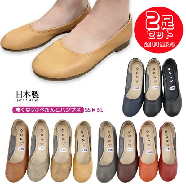 2足で3982円 ぺたんこ パンプス 痛くない 柔らかい 歩きやすい O 2足で3982円 ぺたんこ パンプス 痛くない 柔らかい 歩きやすい O