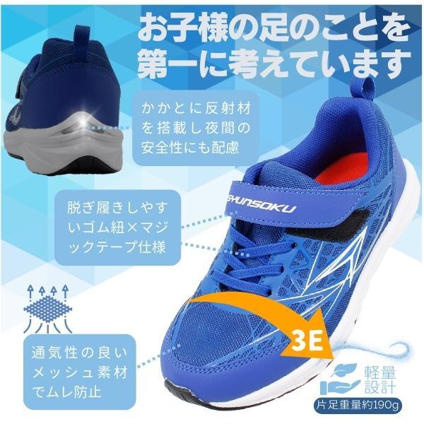 シューズ(男性用) JA2 us9 2足で9900円 瞬足 JJ-892 JJ-152 防水 幅広3Eワイズ SYUNSOKU