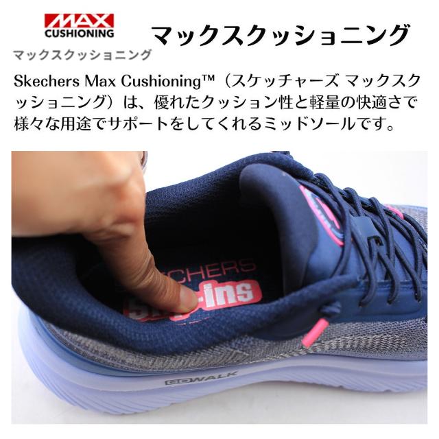 スケッチャーズ レディース スニーカー スリップインズ 125881 NVPK