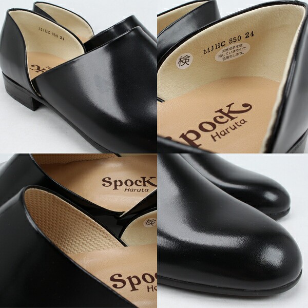 ハルタ HARUTA 850 スポックシューズ ドクターシューズ Spock