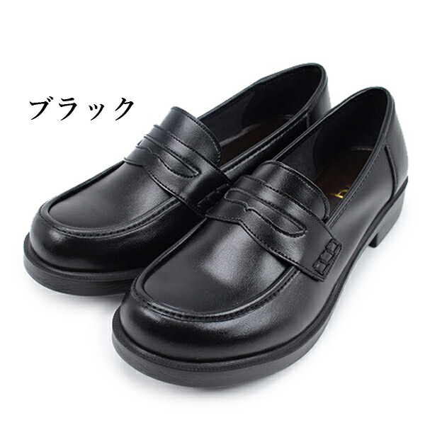 やさしい靴工房 Belle&Sofa コンフォートシューズ 幅広フラットシューズ Belle & Sofa やさしい靴工房 ローファー学生 女子 靴 シューズ