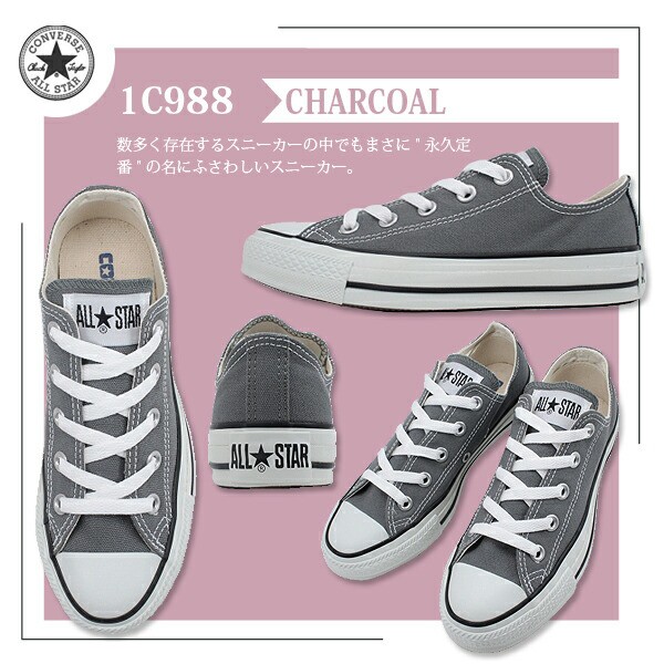 2足セットで11660円！ コンバース キャンバスオールスター OX CONVERSE CANVAS ALL STAR OX / ALL STAR  OX 定番 【レディース】の通販はau PAY マーケット - Onstep | au PAY マーケット－通販サイト