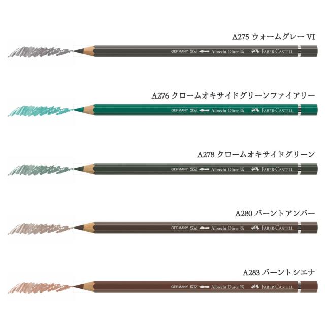 日本正規品】ファーバーカステル デューラー水彩色鉛筆【単色】全120色