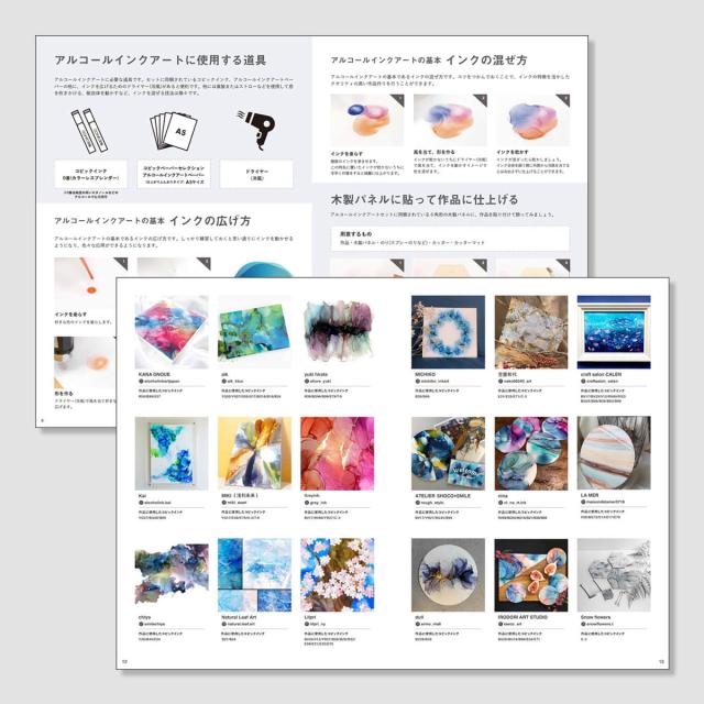 コピック アルコールインクアートセット 01 02 03 Too コピック