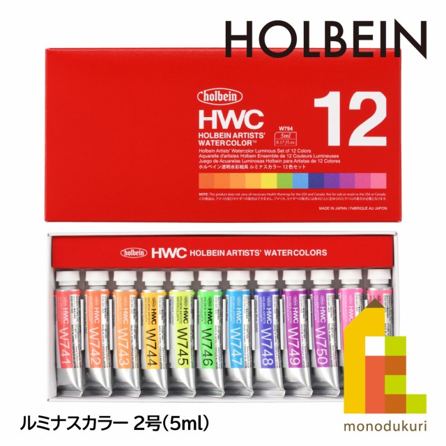 透明水彩絵具 5ml W140 ランプ ブラック