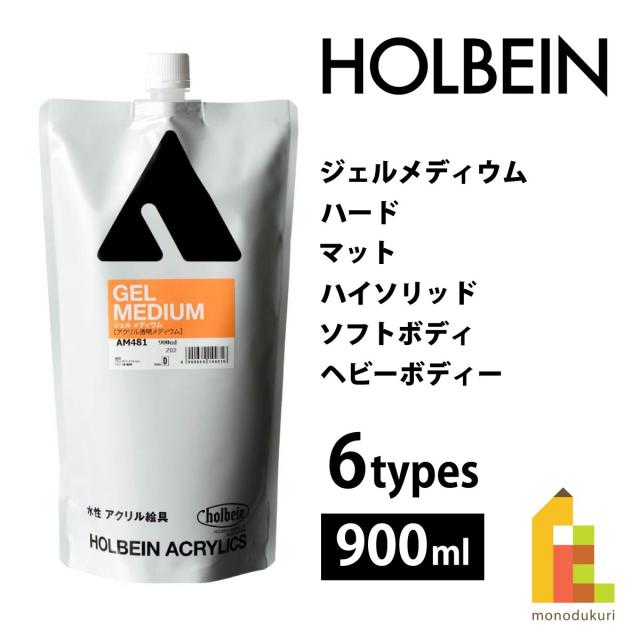 【まとめ売り】アクリル画用 メディウム各種 リキテックス メディウムセット｜画材・文具雑貨の通販