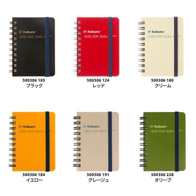 Rollbahn(ロルバーン) ポケット付メモミニ 全12色 500306