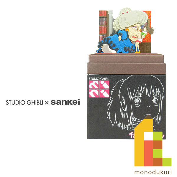 スタジオジブリmini みにちゅあーとキット さんけい みにちゅあーとキット スタジオジブリmini となりの