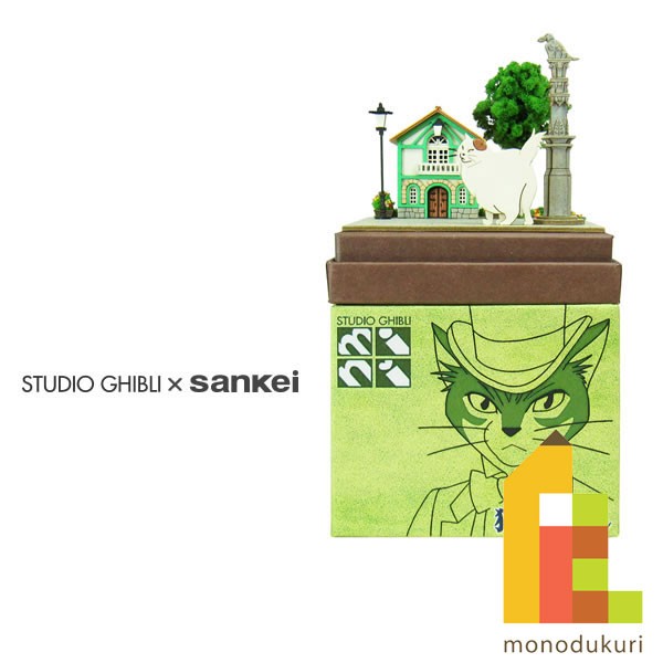 さんけい みにちゅあーとキット nonscale スタジオジブリmini 猫
