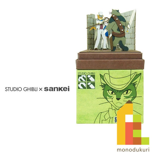さんけい みにちゅあーとキット nonscale スタジオジブリmini 猫