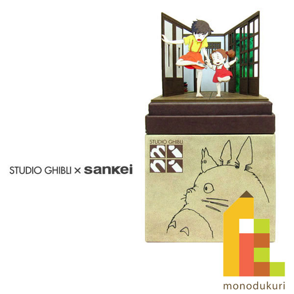 さんけい みにちゅあーとキット nonscale スタジオジブリmini