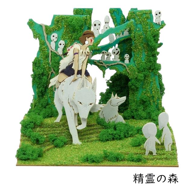 もののけ姫　スタジオジブリ　フィギュア　セット　未使用品 新品】ジブリ 宮崎駿 もののけ姫 フィギュア - メルカリ