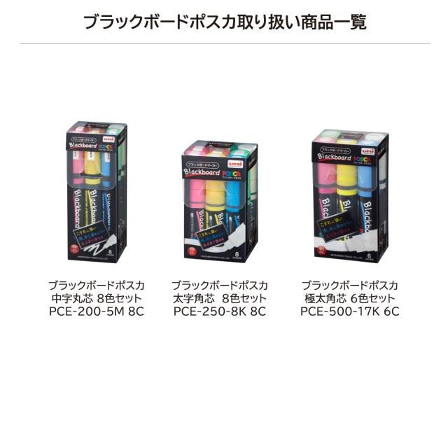 三菱鉛筆 ポスカ極細 【7色セット/ラメ7色セット】の通販はau