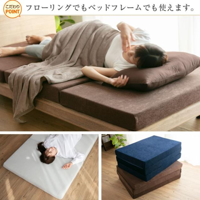 マットレス 10cm