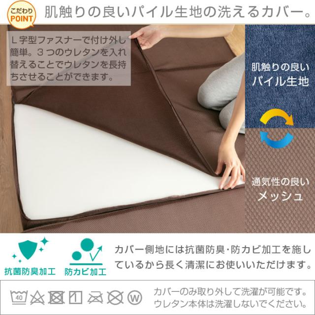 マットレス 10cm