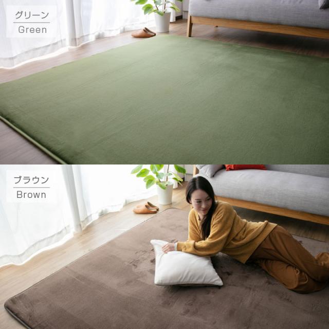 極厚 ラグマット