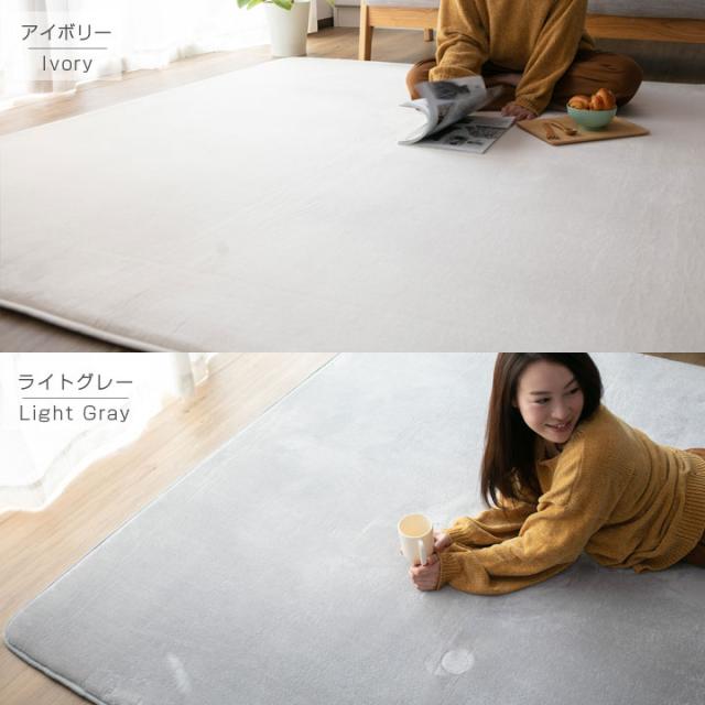 極厚 ラグマット