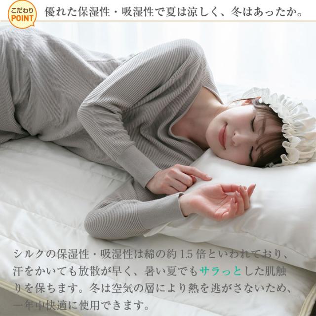 シルク 枕カバー