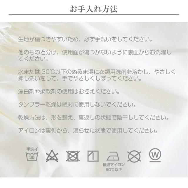 シルク ナイトキャップ