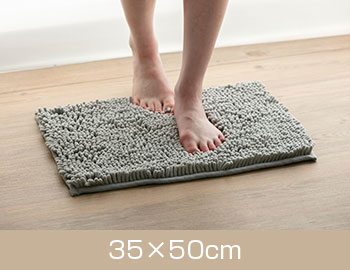 バスマット 2枚組