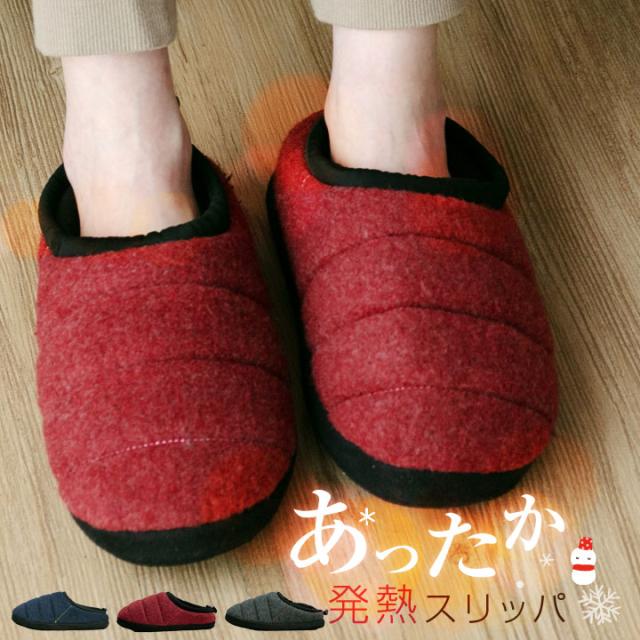 ジャンボキルトスリッパ