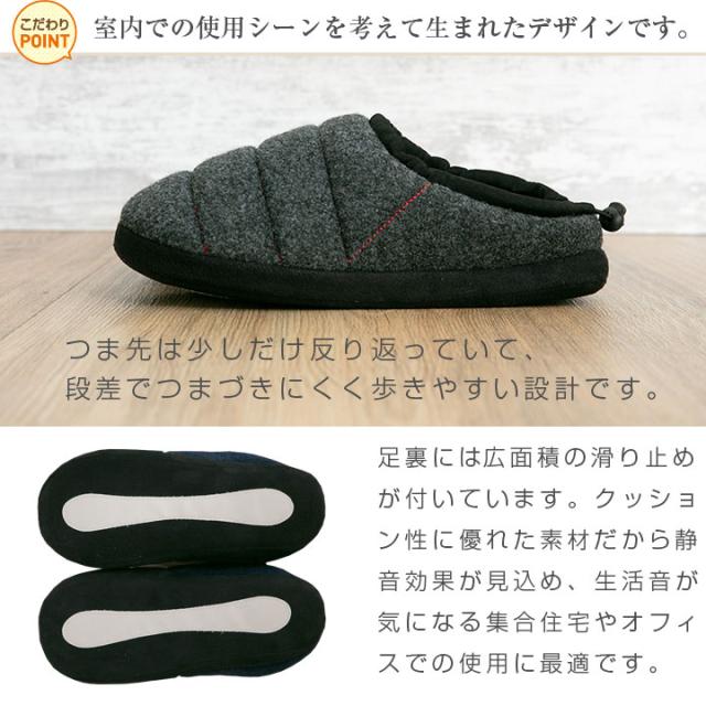 ジャンボキルトスリッパ