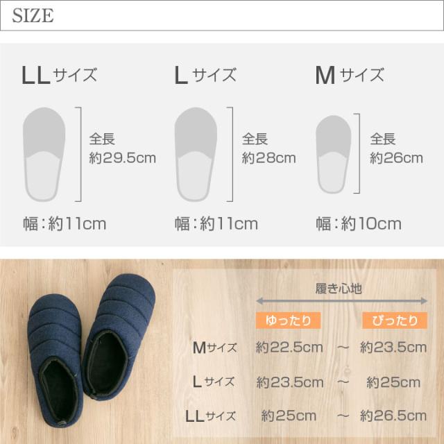 ジャンボキルトスリッパ